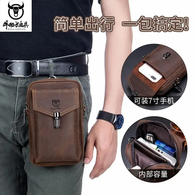 Elin-Sac en cuir de cheval pour homme, sac de téléphone portable multifonctionnel4.webp