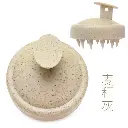 Brosse à shampoing en Silicone10.webp