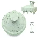 Brosse à shampoing en Silicone7.webp