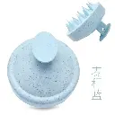 Brosse à shampoing en Silicone9.webp